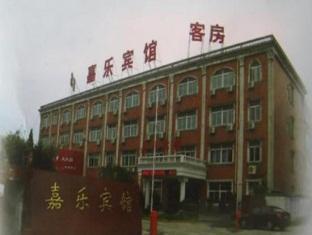 Jiale Hotel Nantong Exterior foto